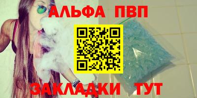 МДПВ Новокубанск