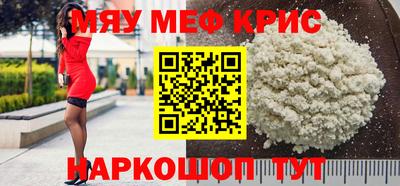 spice Новозыбков
