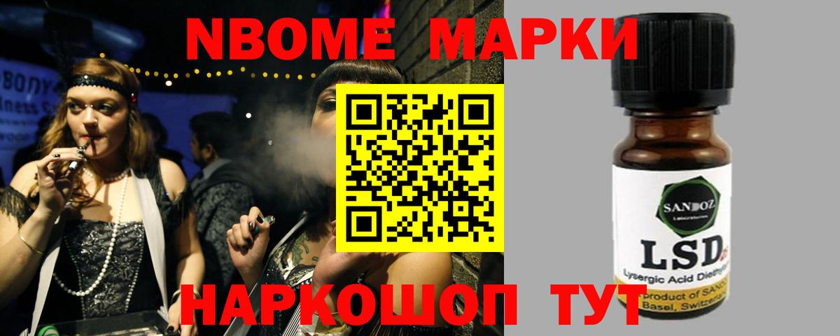 Саянск    маркетплейс  Вход с VPN  LSD-25 экстази кислота 