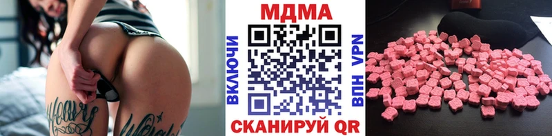 MDMA crystal  Саянск 