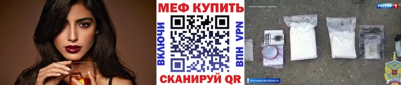 как найти наркотики  Саянск  Меф 4 MMC 