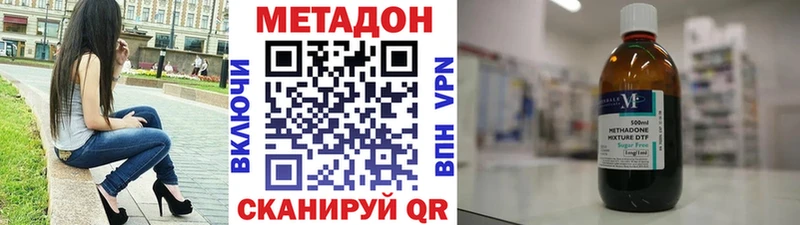 МЕТАДОН мёд  МЕГА как зайти  Саянск 