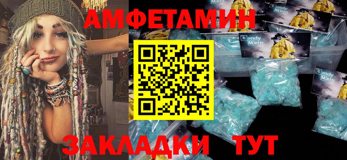 Первитин мет Саянск