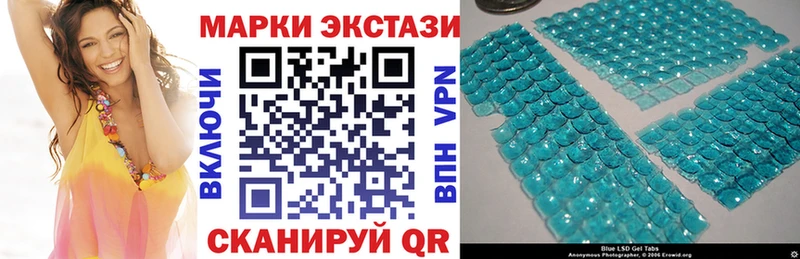 Марки N-bome 1,8мг  магазин продажи   Саянск 