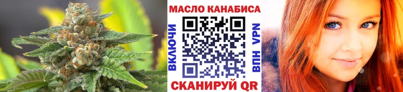 купить закладку Саянск ТГК концентрат
