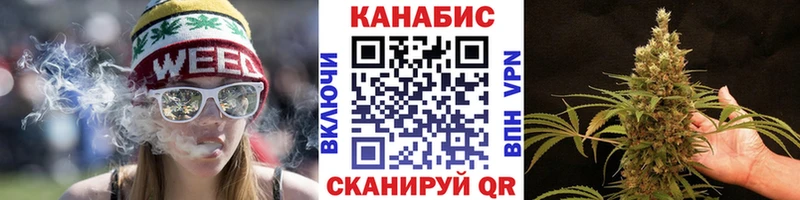 МАРИХУАНА Bruce Banner закладка Саянск