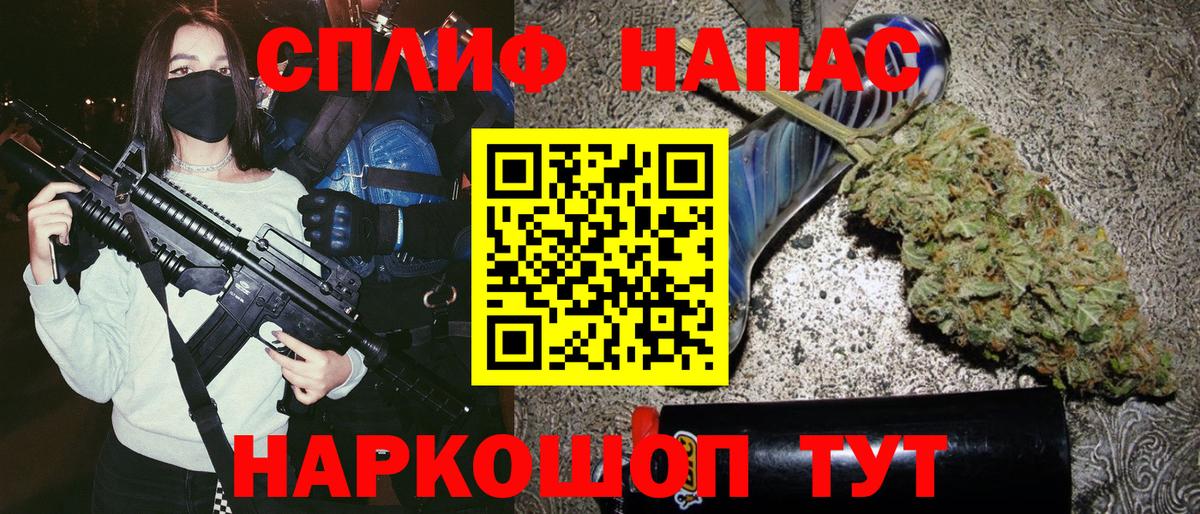 Саянск  Шишки марихуана Amnesia  Вход с VPN  Шишки марихуана сатива  Бошки Шишки AK-47 